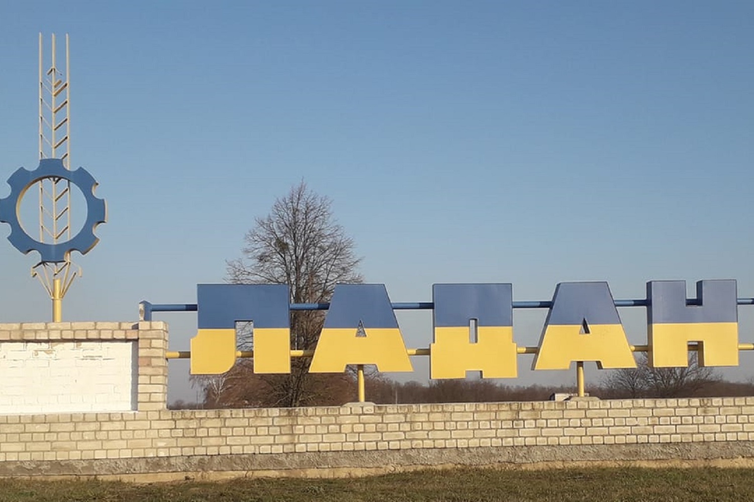 Ладанська громада та її сміливі і вчасні рішення