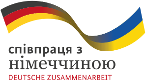Німеччина