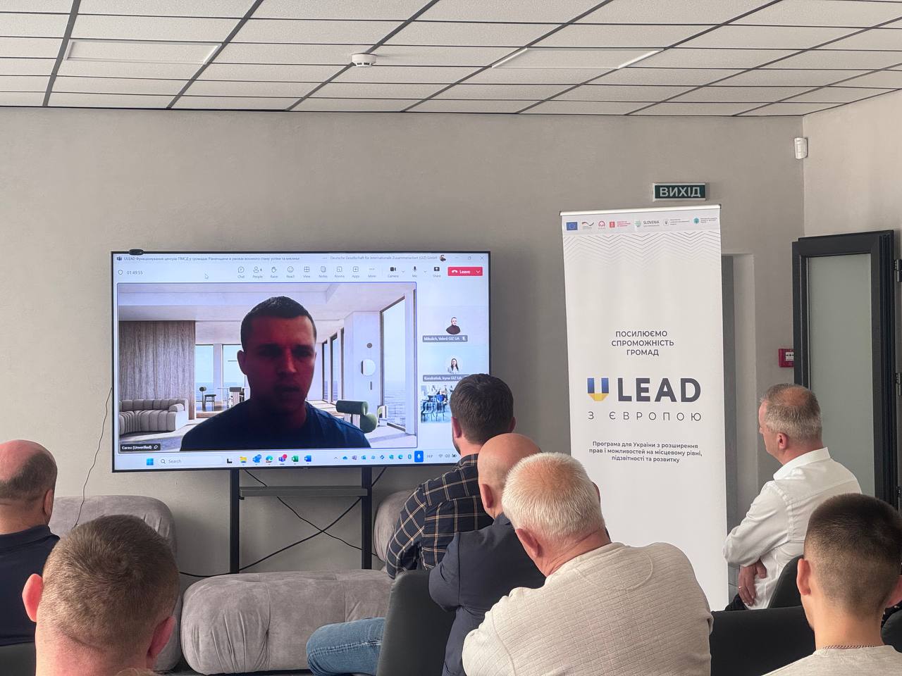 Громади Рівненщини діляться практиками роботи медичних центрів у воєнний час