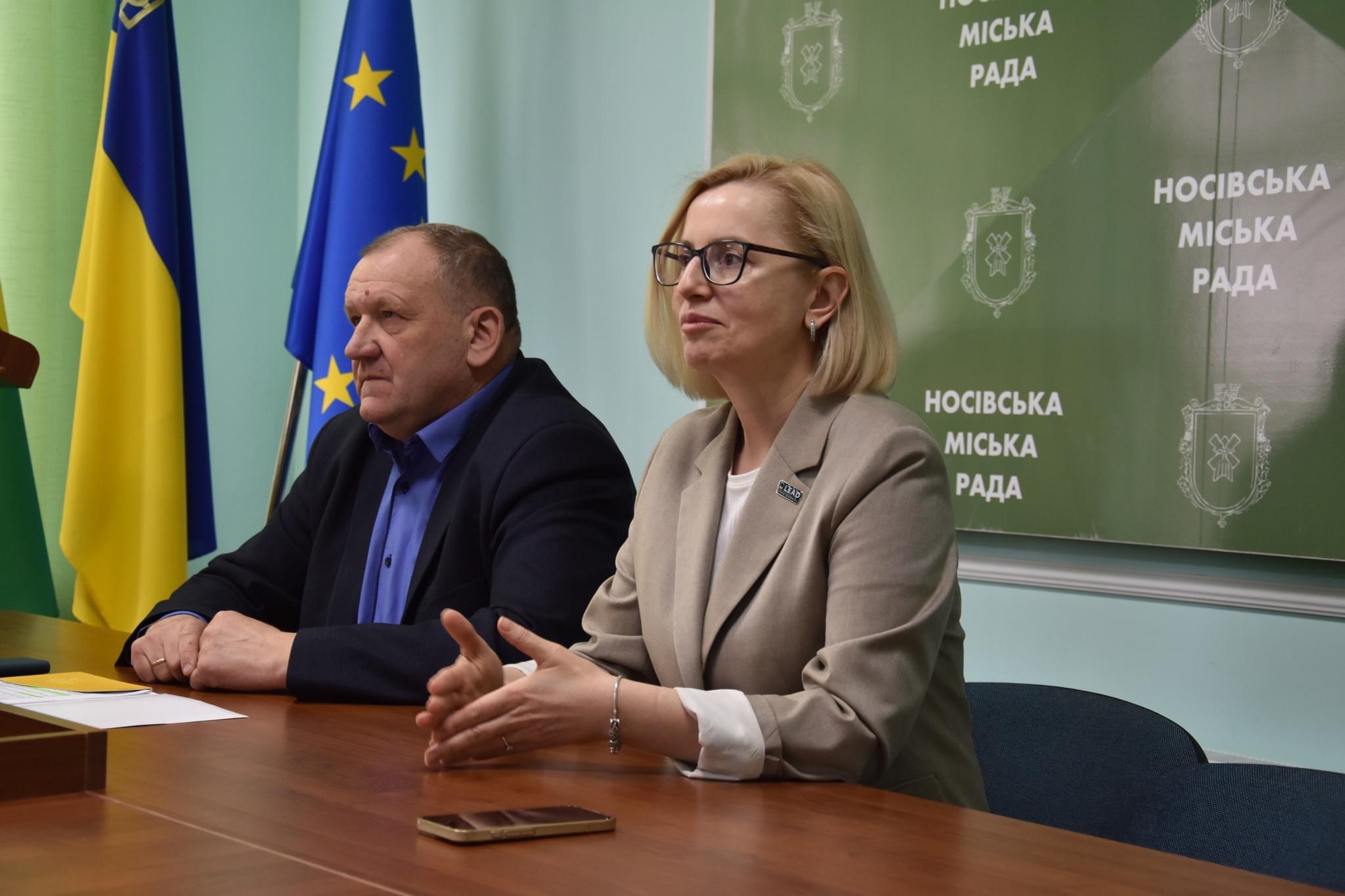 Партнерство без кордонів: як Носівська громада відкриває нові можливості