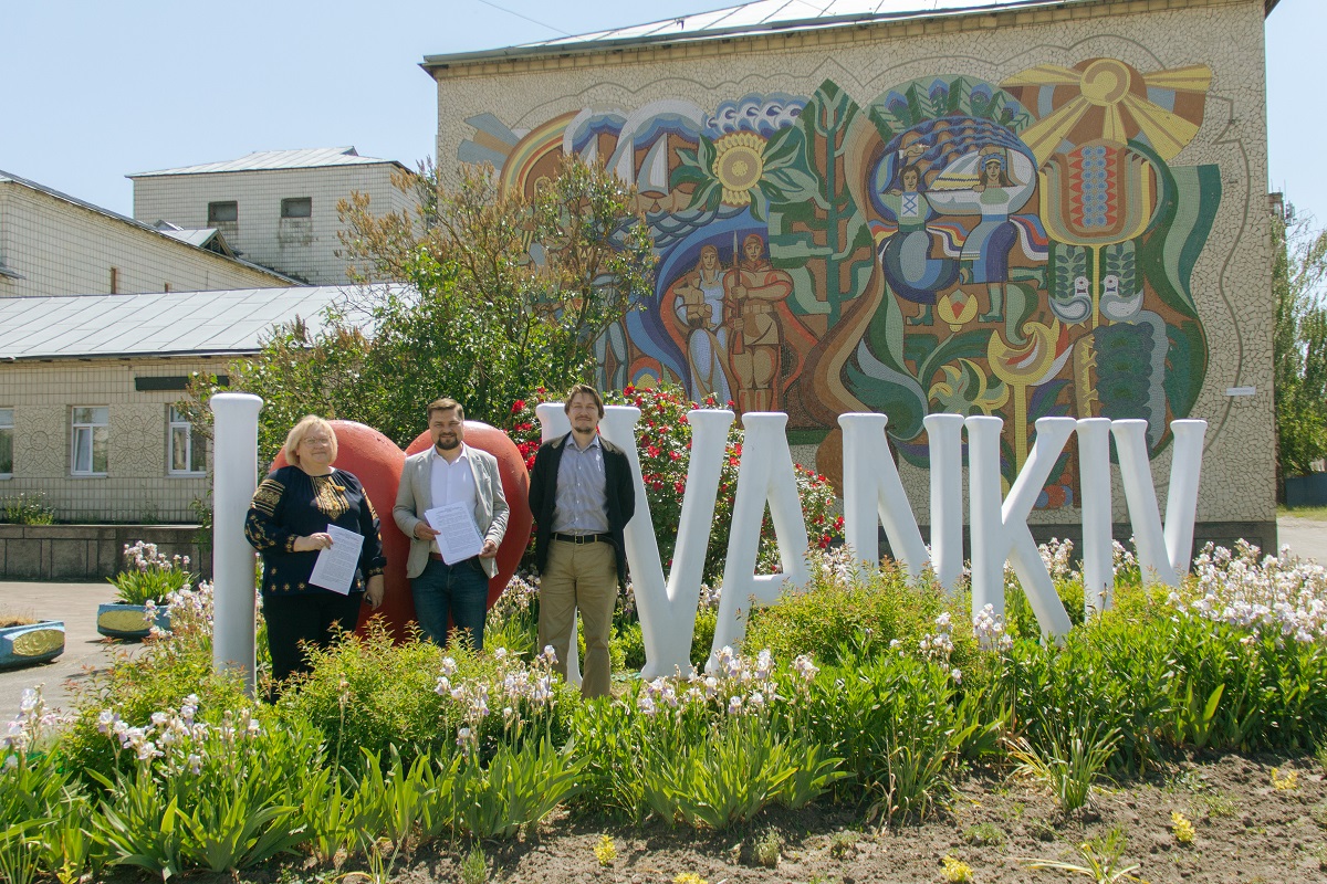 Іванків
