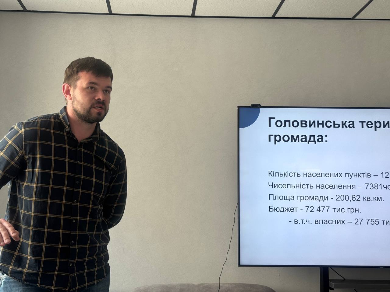 Захід з обміну досвідом для сільських та селищних голів територіальних громад Рівненщини