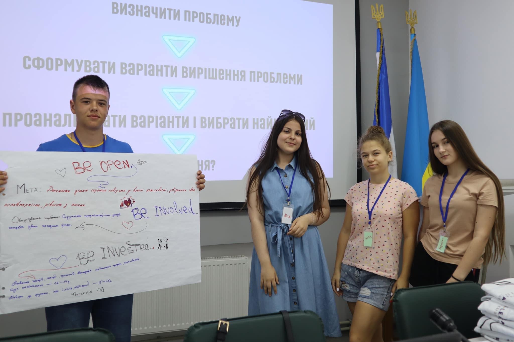 За підтримки U-LEAD у громаді на Тернопільщині розвивається волонтерський рух