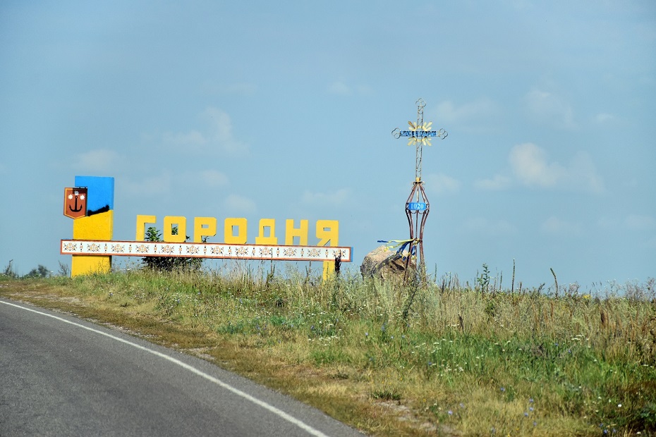 «Планувати та зменшувати енерговитрати  — це економія бюджетних коштів»,  — Городнянський міський голова Андрій Богдан