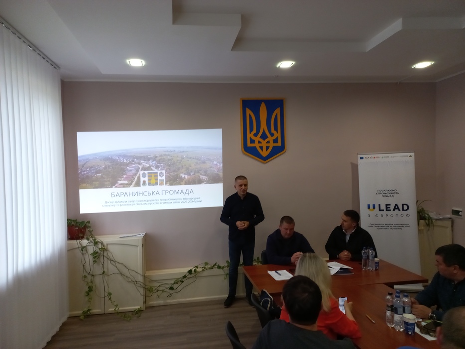 Баранинська ТГ