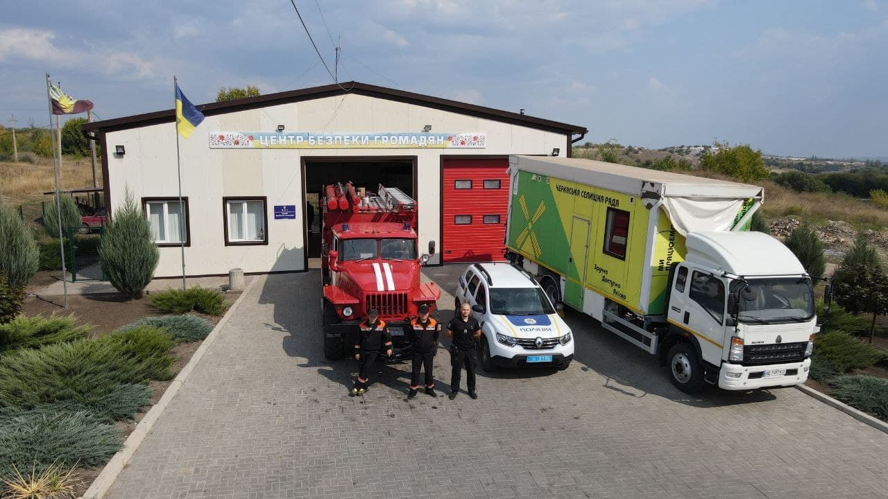 Чітка структура — стійка громада: кейс співпраці U-LEAD та Черкаської громади на Донеччині