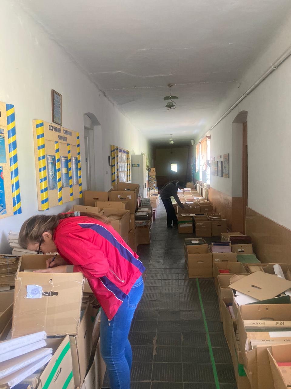 Облік і впорядкування
