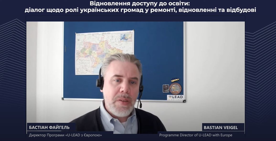 Директор Програми «U-LEAD з Європою» Бастіан Файгель