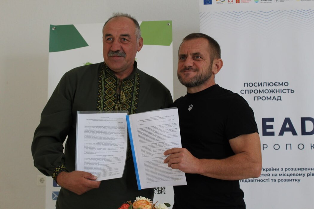 Батівська і Косонська тг