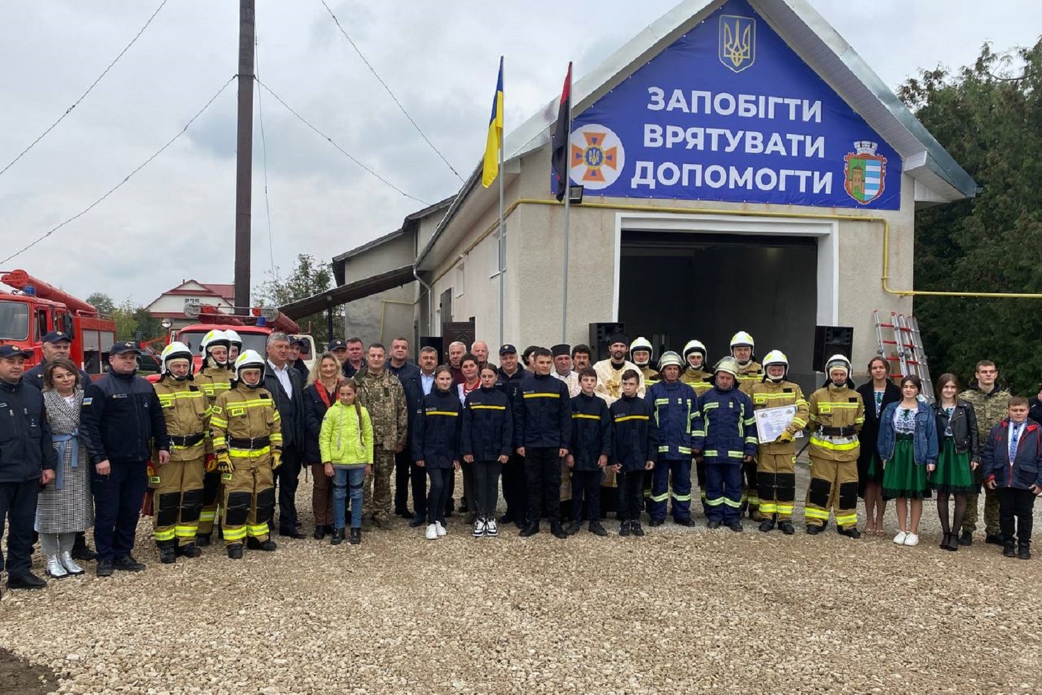 Проєкт  «Вогнеборці. Вдосконалення цивільного захисту в Україні на місцевому рівні»