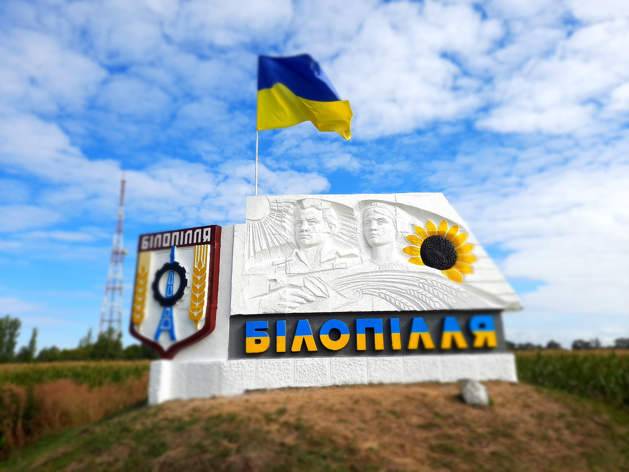 Досвід Білопілля: як комунікація рятує життя на прикордонні та будує партнерства через кордони
