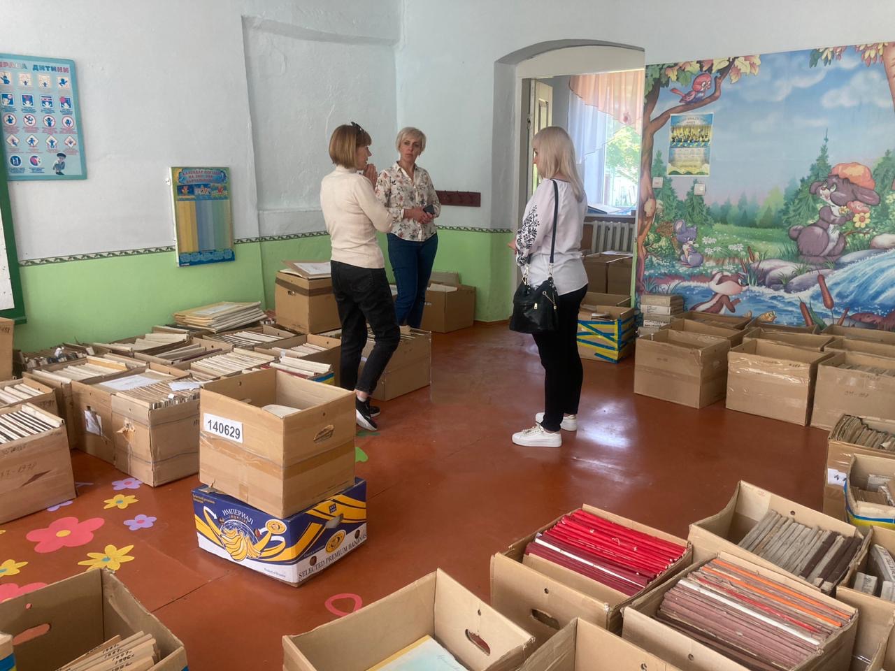 Облік і впорядкування