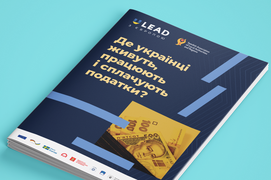 Чи слід платникам податків сплачувати ПДФО за місцем проживання?