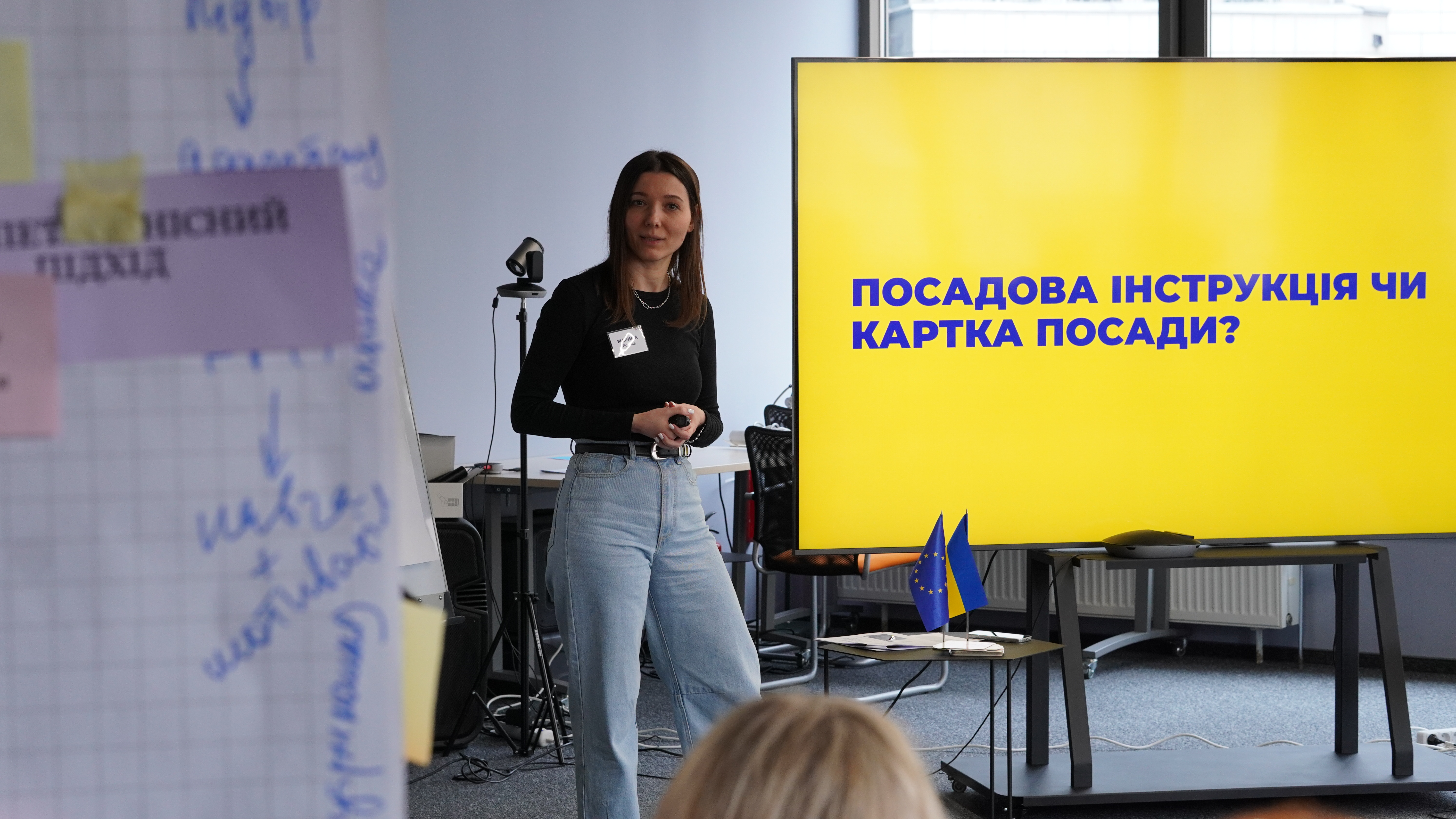 Від «кадрової роботи» до управління людьми: як громади роблять крок до нової якості команд