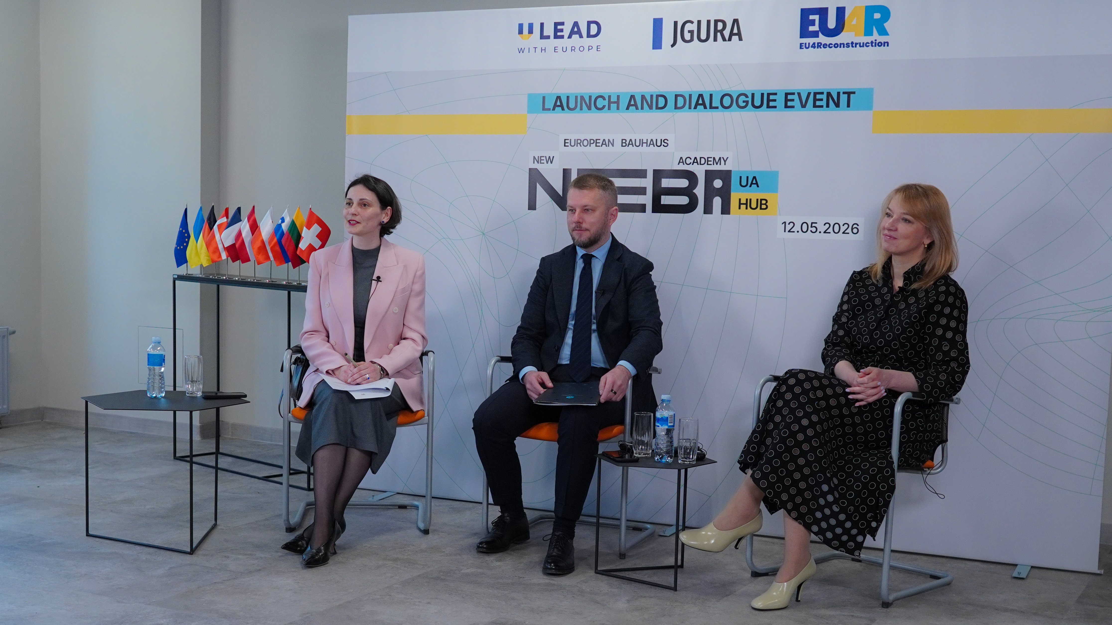 Новий Європейський Баугауз (NEB) в Україні: запущено процес створення Хабу Академії НЄБ