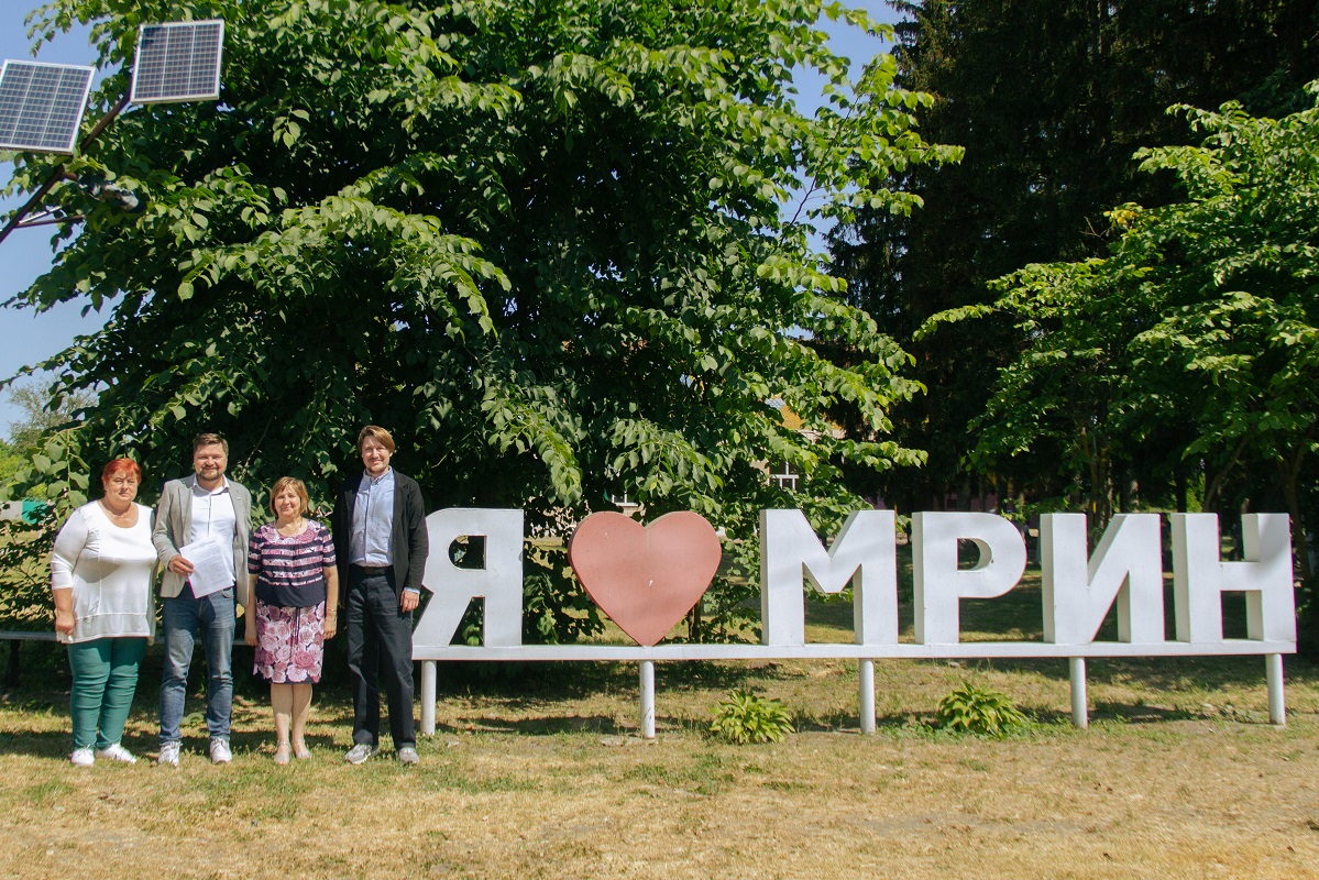 Мрин